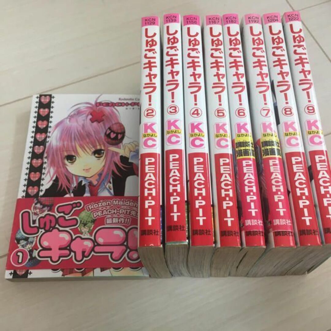 値下げ しゅごキャラ! 2〜9巻セット 計8冊 なかよし PEACH PIT | フリマアプリ ラクマ