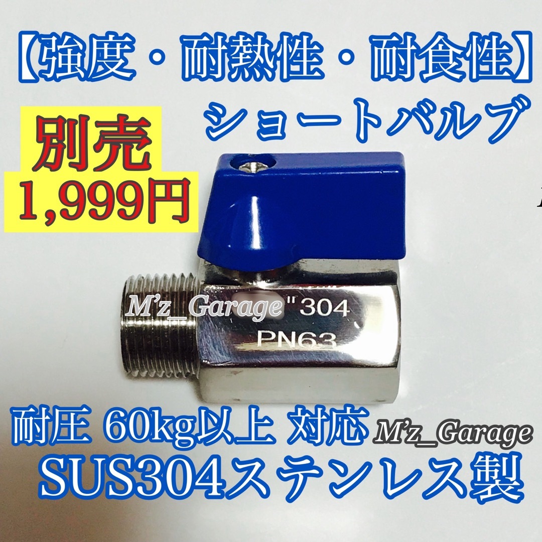 三菱ふそう】現行 ベストワンファイター 安全弁 エアー取り出しキット