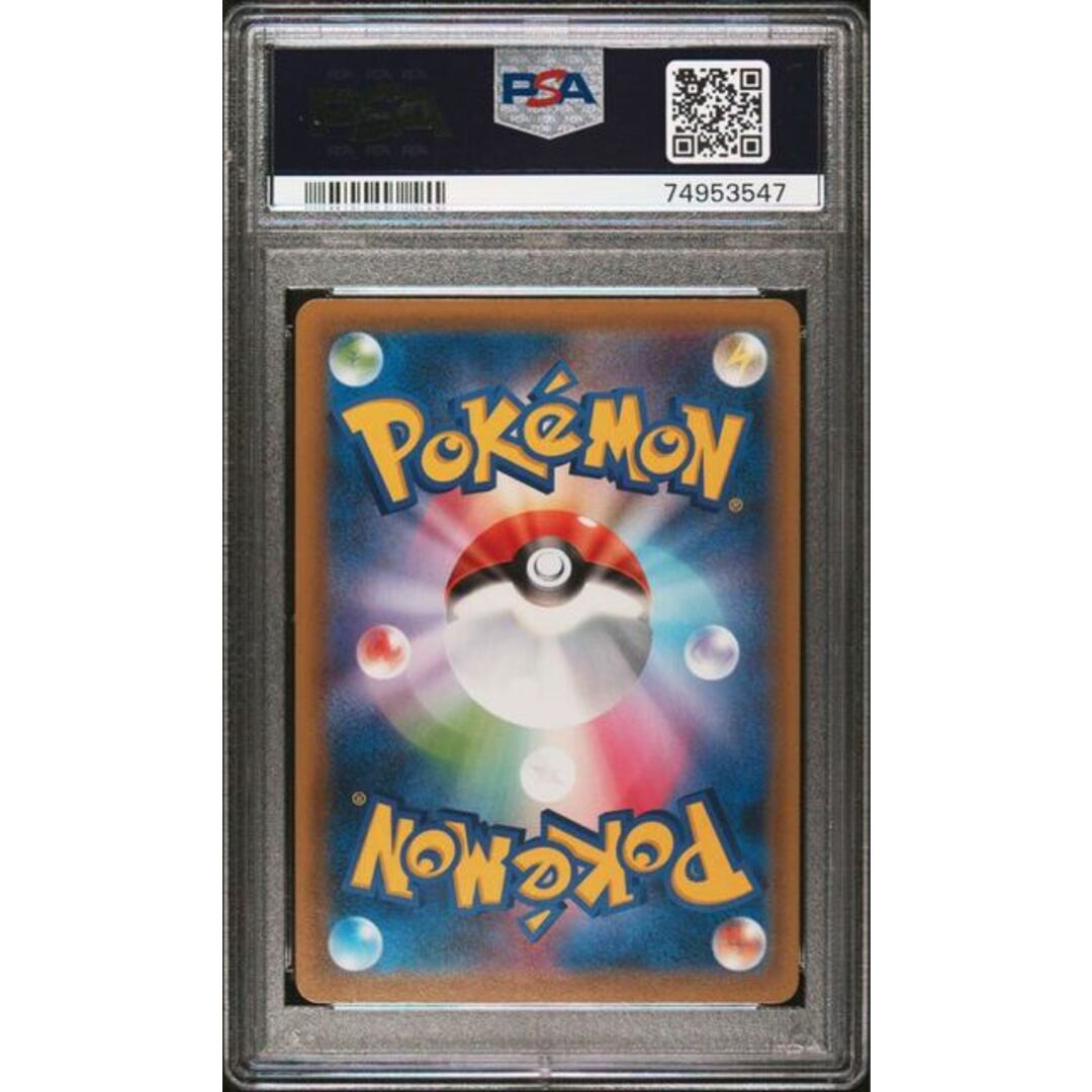 ポケモン - 【PSA10】サナ SR 077/067の通販 by magi 個人ユーザー直販