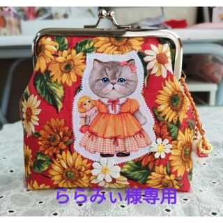 ❤コヤンイサムチョン ルミちゃんのスマホポーチとがま口ポーチ 2点(ポーチ)