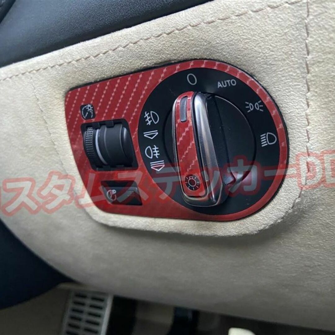 AUDI(アウディ)の182 アウディTT8J ヘッドライトスイッチステッカー5Dカーボン調レッド赤 自動車/バイクの自動車(車内アクセサリ)の商品写真