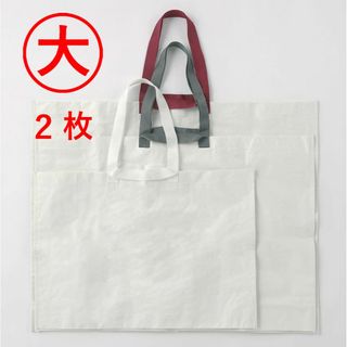 ムジルシリョウヒン(MUJI (無印良品))の新品　２枚　大　無印良品　シェアバッグ　エコバッグ(ノベルティグッズ)