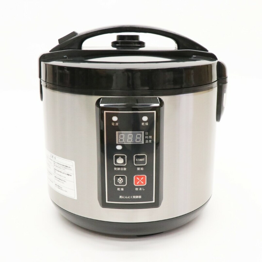 新品未使用⭐️黒にんにく発酵器 黒にんにく メーカー ニンニク製造機 炊飯器