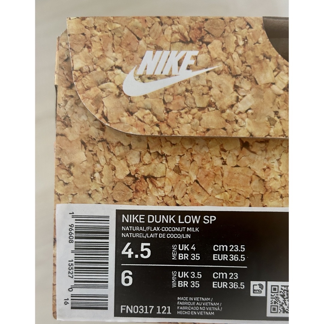 NIKE(ナイキ)のCLOT × Nike Dunk Low SP "Cork" 23.5cm メンズの靴/シューズ(スニーカー)の商品写真