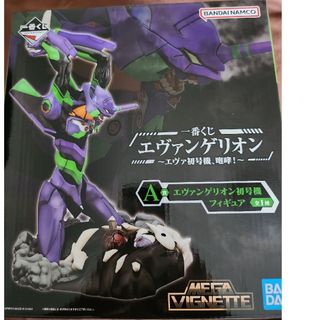 バンダイ(BANDAI)のエヴァンゲリオン初号機　A賞‼️(キャラクターグッズ)