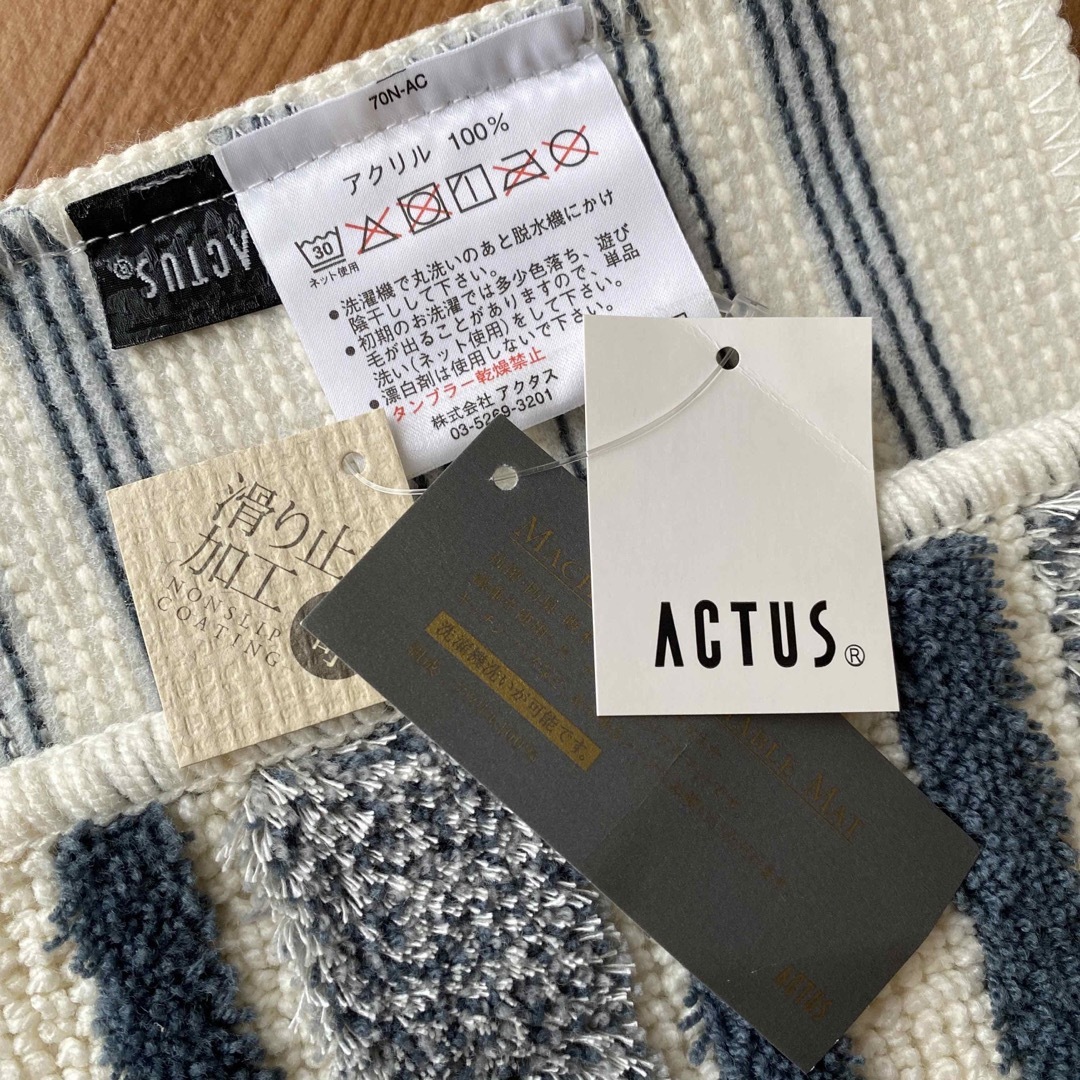ACTUS(アクタス)のACTUS アクタス　キッチンマット　滑り止め加工　45✖️180　ブルーグレイ インテリア/住まい/日用品のラグ/カーペット/マット(キッチンマット)の商品写真