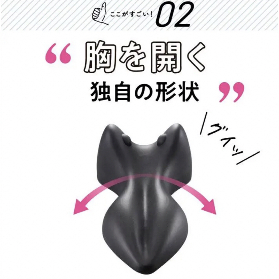 rakuna 整体ネックポール コスメ/美容のボディケア(ボディマッサージグッズ)の商品写真