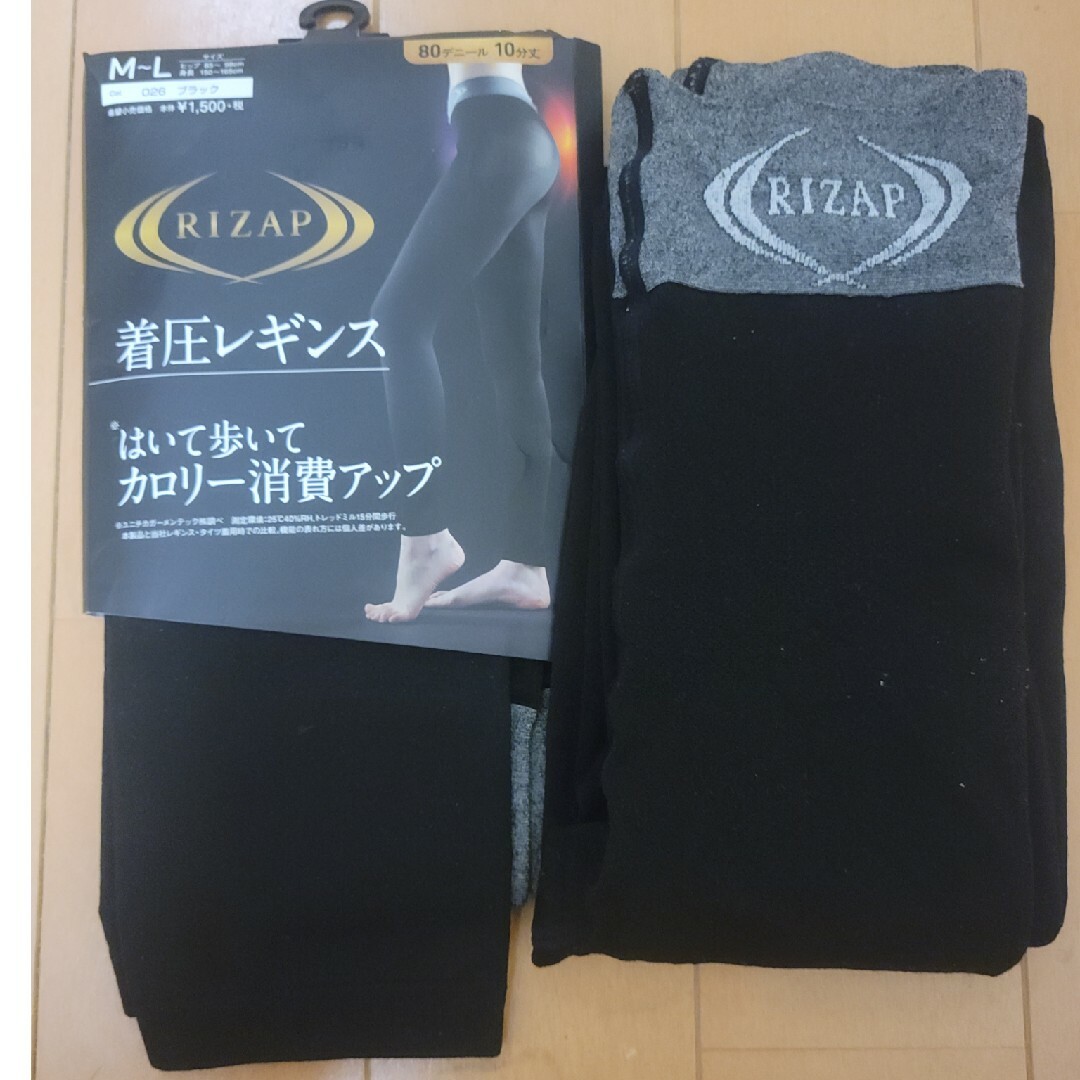 RIZAP(ライザップ)の新品未使用☆RIZAP 着圧レギンス10分丈　2枚セット レディースのレッグウェア(レギンス/スパッツ)の商品写真