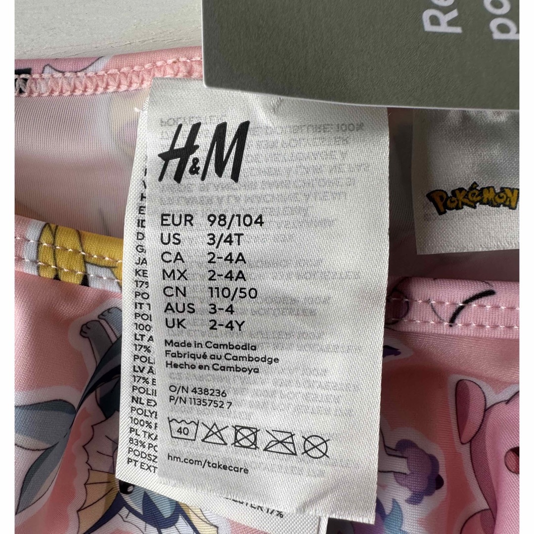 H&M(エイチアンドエム)の新品　ポケモン　水着　ビキニ　女の子　100-105 キッズ/ベビー/マタニティのキッズ服女の子用(90cm~)(水着)の商品写真