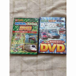 タカラトミー(Takara Tomy)のGakkenのりものおけいこDVD＆トミカプラレールDVD(キッズ/ファミリー)