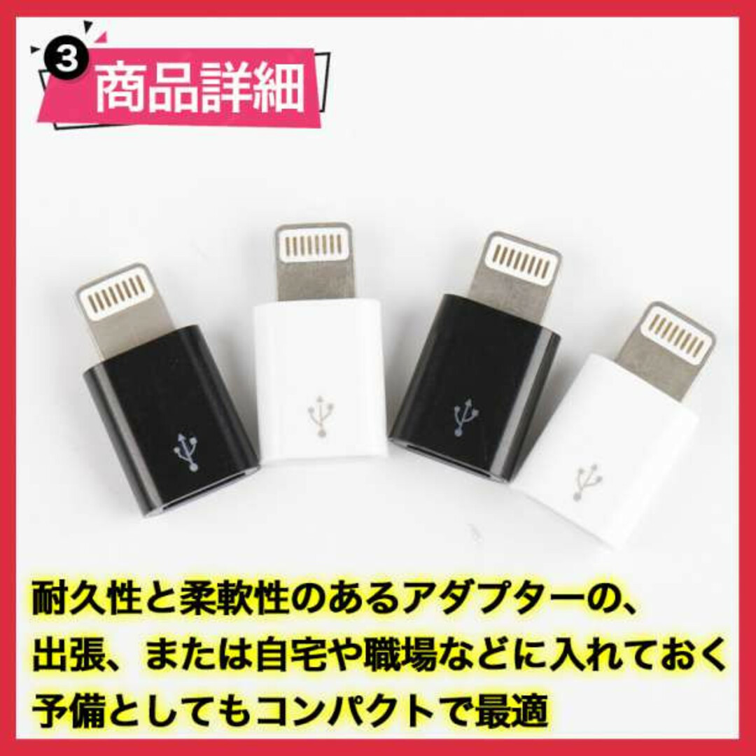 タイプⅭ ライトニング 変換 アダプター type Ⅽ iPhone 充電 白 通販