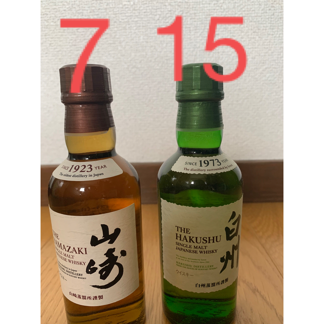 サントリー(サントリー)の山崎 7本　白州　15本　ミニボトル　180ml サントリー 食品/飲料/酒の酒(ウイスキー)の商品写真