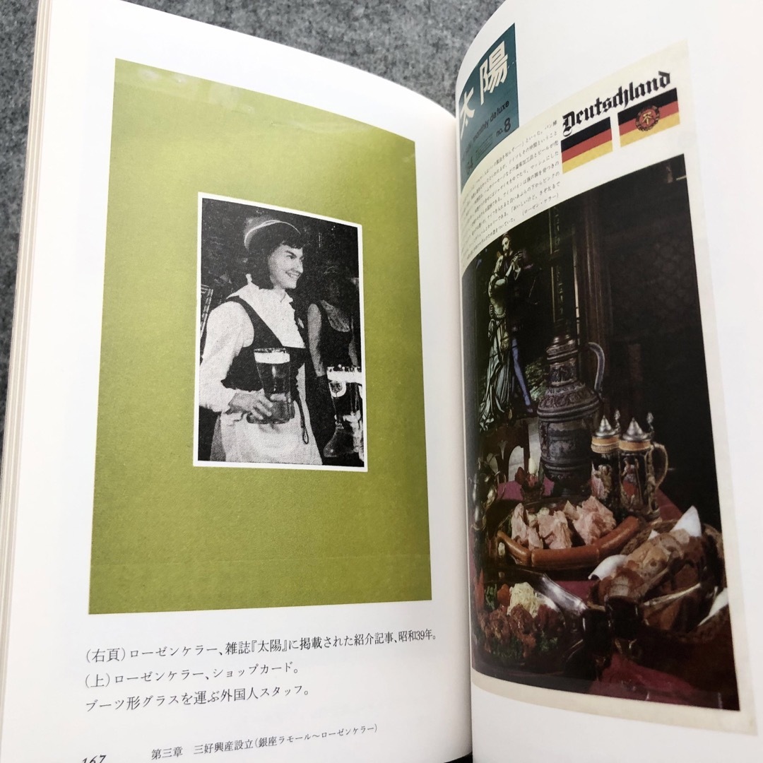 【非売品】都築響一 編「タキシード・サムライ 三好三郎一代記」私家版三好三郎