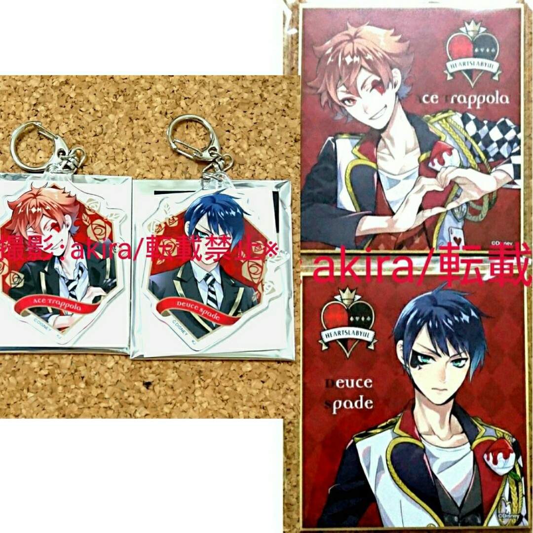 ツイステ エース デュース アクリルキーホルダー アクキー チャーム 色紙 エンタメ/ホビーのおもちゃ/ぬいぐるみ(キャラクターグッズ)の商品写真