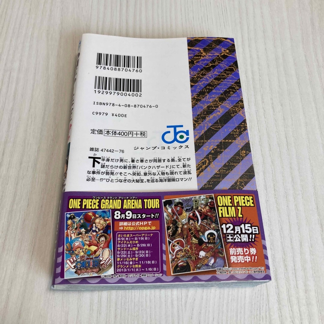 ONE PIECE マンガ 67巻 尾田栄一郎 初版本の通販 by RandomFever ONE PIECE マンガ 67巻 尾田栄一郎 初版本の通販 by RandomFever