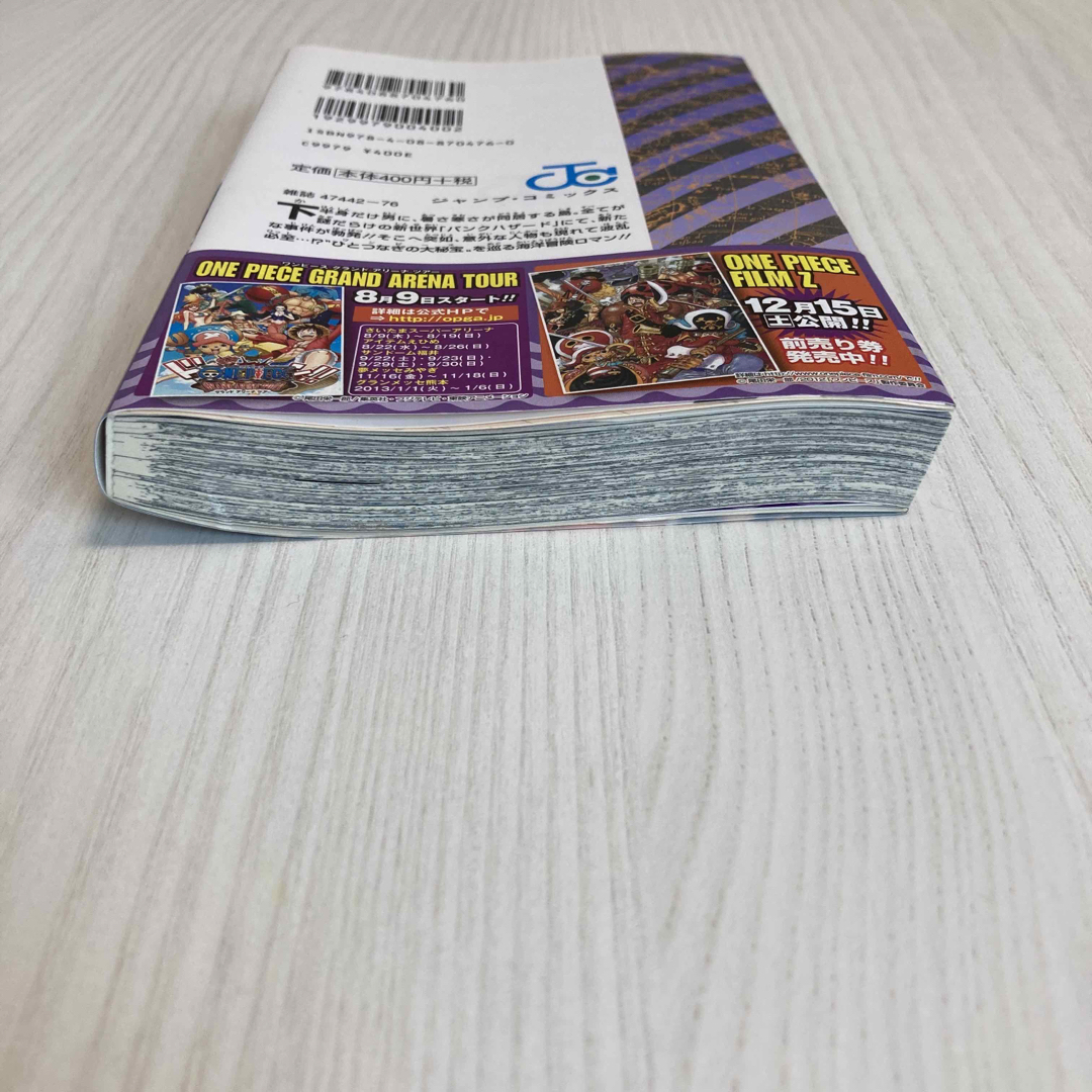 ONE PIECE - 初版 帯 ONE PIECE 巻67の通販 by ONE PIECE - 初版 帯 ONE PIECE 巻67の通販 by