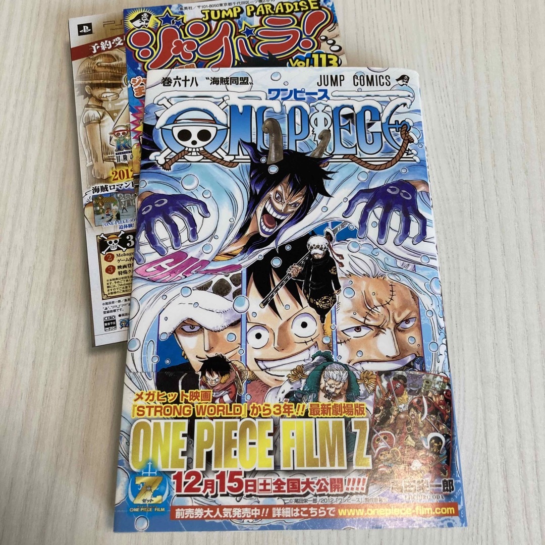 ONE PIECE - 初版 帯 ONE PIECE 巻68の通販 by ONE PIECE - 初版 帯 ONE PIECE 巻68の通販 by