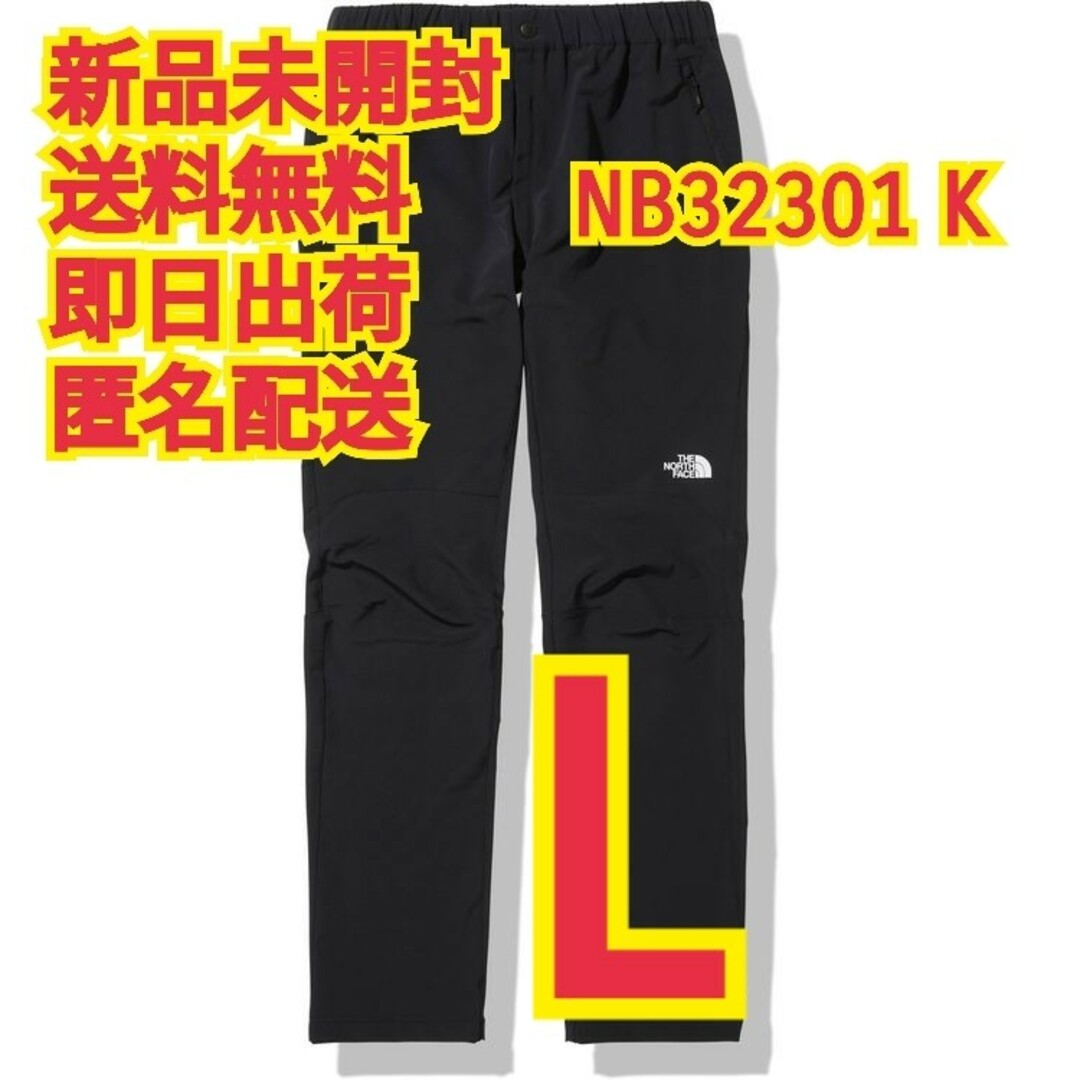 ノースフェイス アルパインライトパンツ NB32301 K L