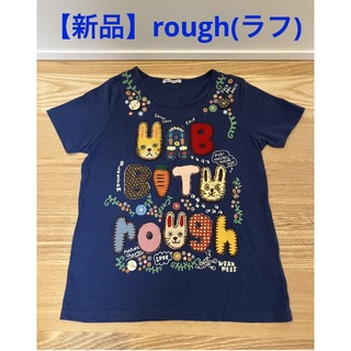 ラフ(rough)の【新品】rough(ラフ)半袖Tシャツ(Tシャツ(半袖/袖なし))