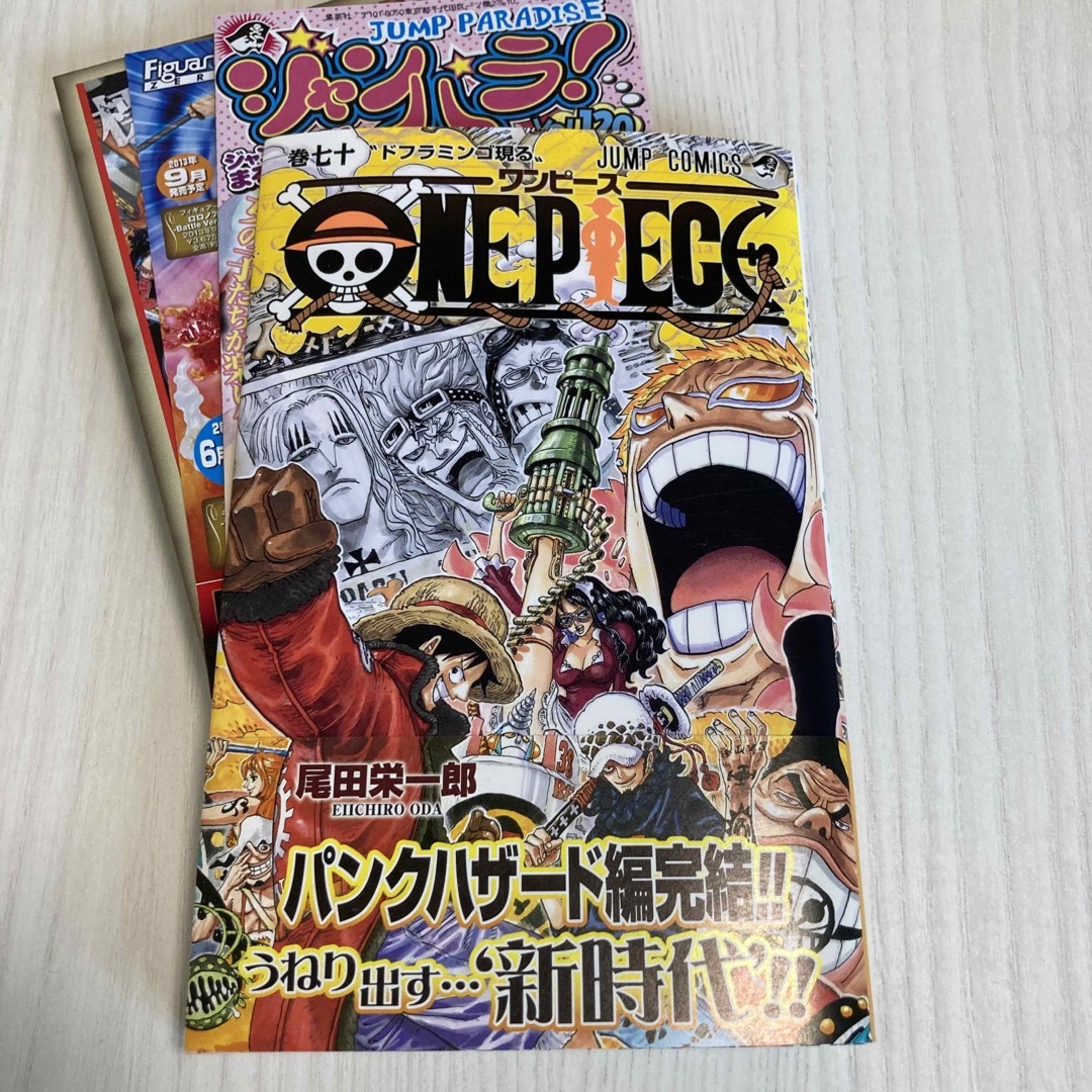 ONE PIECE - 初版 帯 ＯＮＥ ＰＩＥＣＥ 巻７０の通販 by peroco's