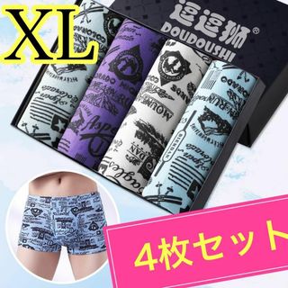 XL　４枚セット　ボクサーパンツ　メンズ　パンツ　下着　英字　プリント　サラサラ(ボクサーパンツ)