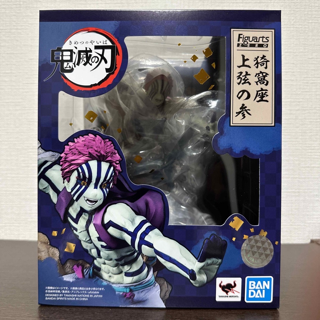 BANDAI(バンダイ)のフィギュアーツZERO 鬼滅の刃 猗窩座 上弦の参 塗装済み完成品フィギュア エンタメ/ホビーのフィギュア(アニメ/ゲーム)の商品写真