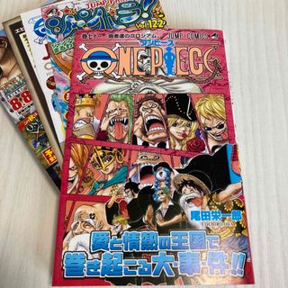 ワンピース 帯 少年漫画の通販 100点以上 | ONE PIECEのエンタメ