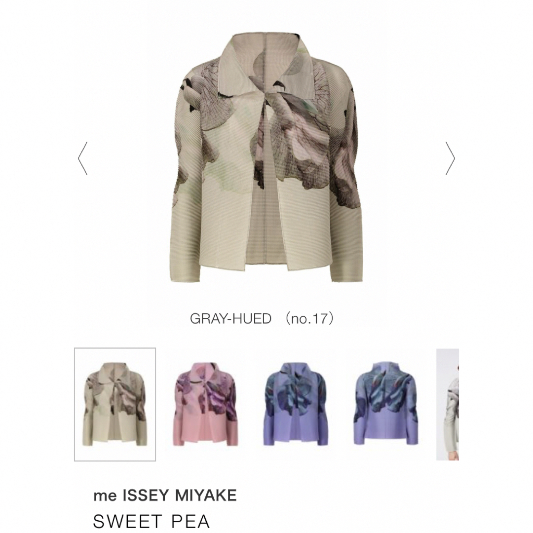 PLEATS PLEASE ISSEY MIYAKE(プリーツプリーズイッセイミヤケ)の未使用‼️pleatsplease me スイトピー レディースのトップス(カーディガン)の商品写真