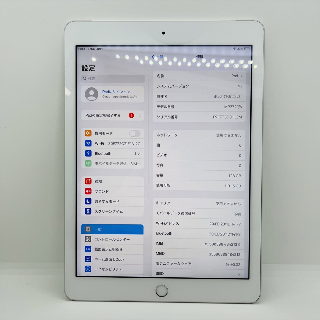 S 94% iPad 5 第5世代　SIMフリー　Silver 本体　残債なし 9