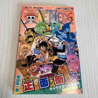 ワンピース 帯 少年漫画の通販 96点 | ONE PIECEのエンタメ/ホビーを ワンピース 帯 少年漫画の通販 96点 | ONE PIECEのエンタメ/ホビーを