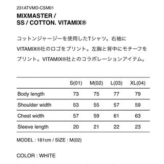 W)taps - WTAPS MIXMASTER / SS / COTTON VITAMIXの通販 by GE｜ダブル