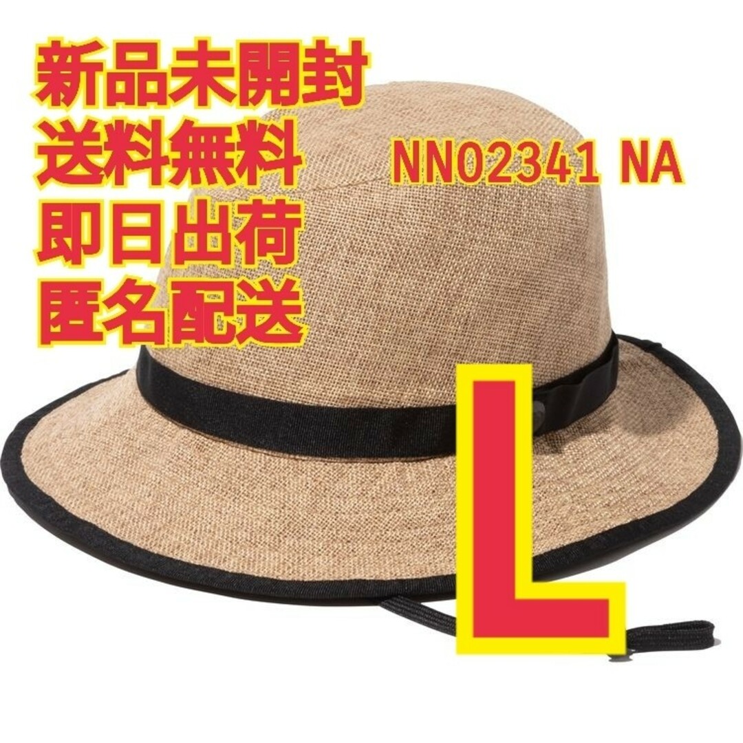 THE NORTH FACE(ザノースフェイス)のノースフェイス ハイクハット NN02341 NA L レディースの帽子(その他)の商品写真