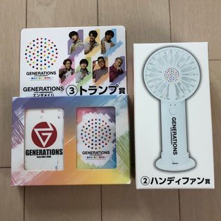 GENERATIONS くじ　2点セット(ミュージシャン)