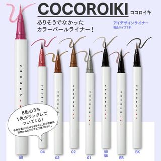 COCOROIKI アイデザインライナー VoCE 付録(アイライナー)