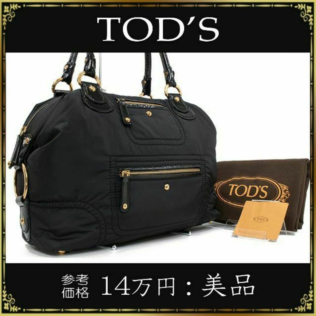 新品在庫品 【全額返金保証・】トッズのショルダーバッグ・正規品・美