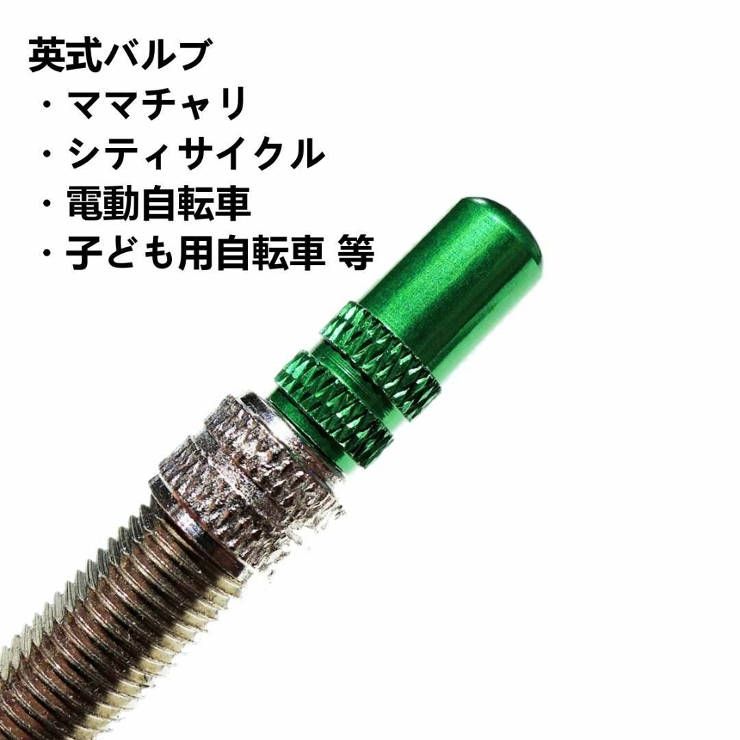 バルブキャップ 仏式 クロスバイク 英式 ママチャリ 自転車 空気入れ ゴム 緑の通販 by 即購入可 平日発送|ラクマ バルブキャップ 仏式 クロスバイク 英式 自転車 ママチャリ 空気入れ ゴム 緑