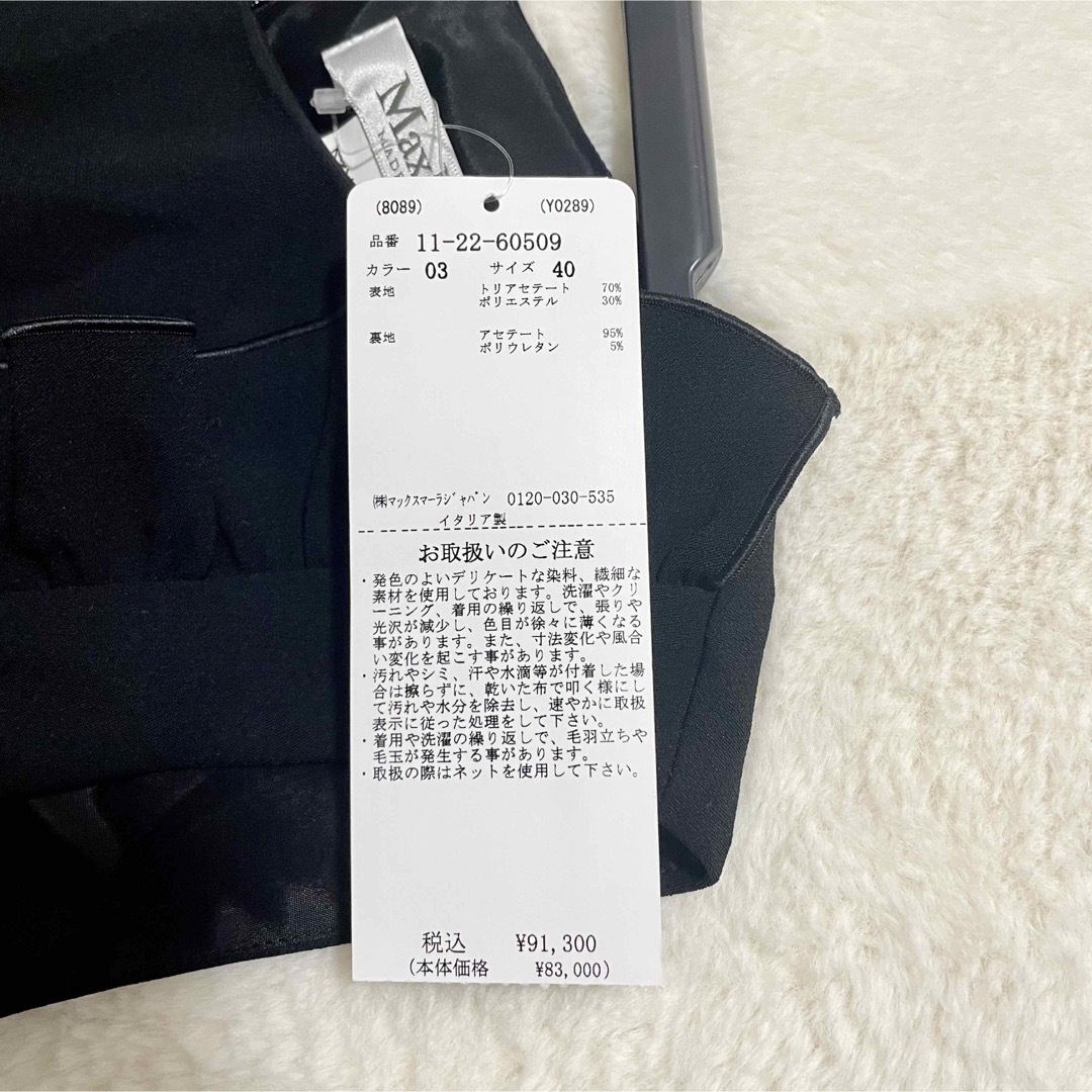 定価9万 新品タグ付 Max Mara 白タグ ノースリーブ ドレープドレス