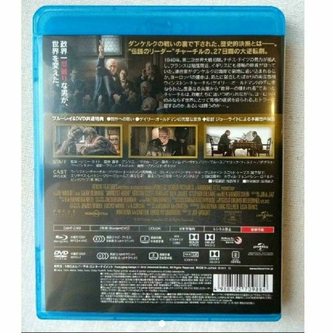 DARKEST HOUR　ブルーレイのみ エンタメ/ホビーのDVD/ブルーレイ(外国映画)の商品写真