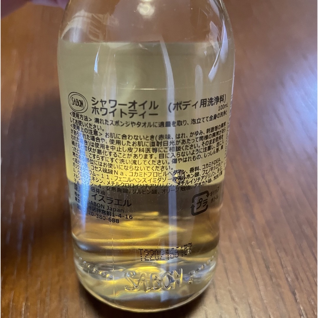 SABON(サボン)のT様専用※新品未使用※SABON シャワーオイル Shower Oil コスメ/美容のボディケア(ボディソープ/石鹸)の商品写真