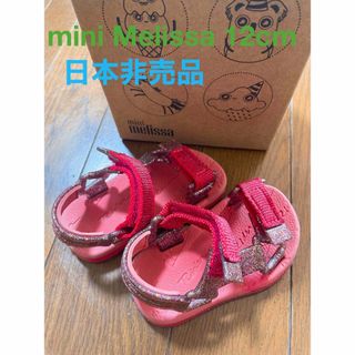 メリッサ(melissa)の【日本非売品】miniメリッサ　サンダル シューズ(サンダル)