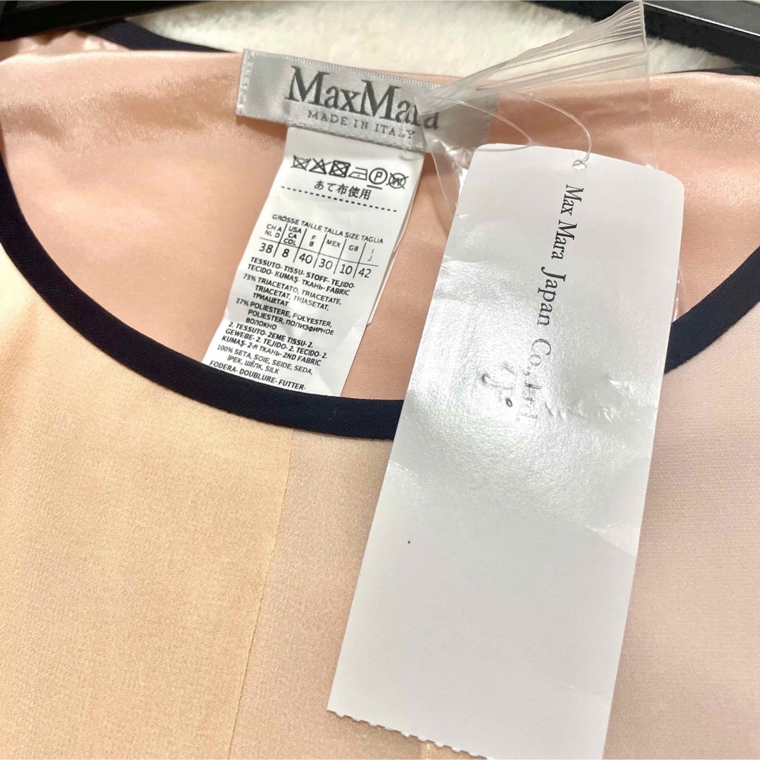 Max Mara - 定価17万 新品白タグ付 マックスマーラ ノースリーブ ...