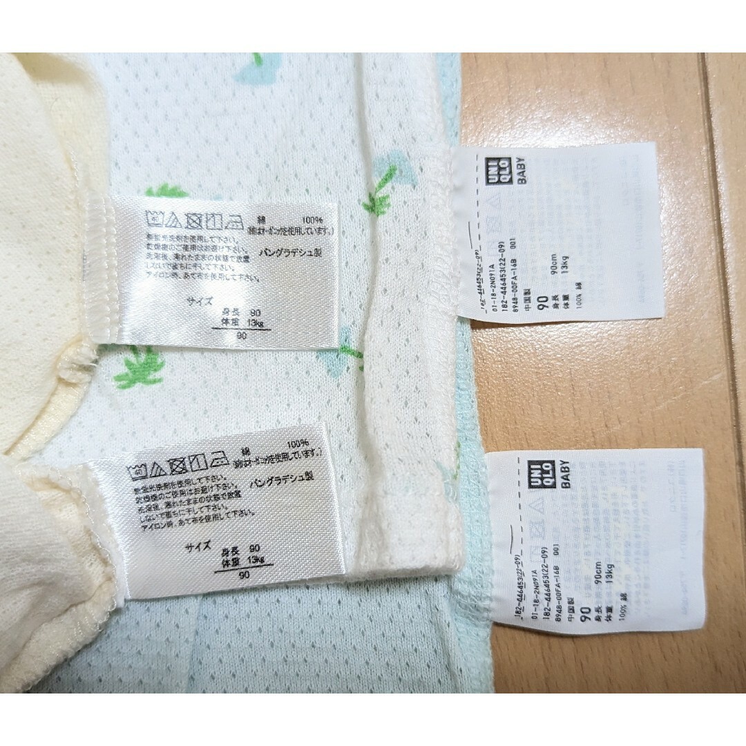 UNIQLO(ユニクロ)の【noca様専用】ユニクロ　西松屋　メッシュ肌着　タンクトップ　90 キッズ/ベビー/マタニティのキッズ服男の子用(90cm~)(下着)の商品写真