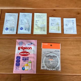 ピジョン(Pigeon)のマグ用パッキン　除菌料　固形ミルク(食器/哺乳ビン用洗剤)