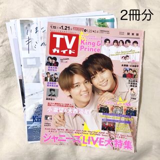 Johnny's - ジャニーズ雑誌まとめ売り 約70冊の通販 by アヒル's shop