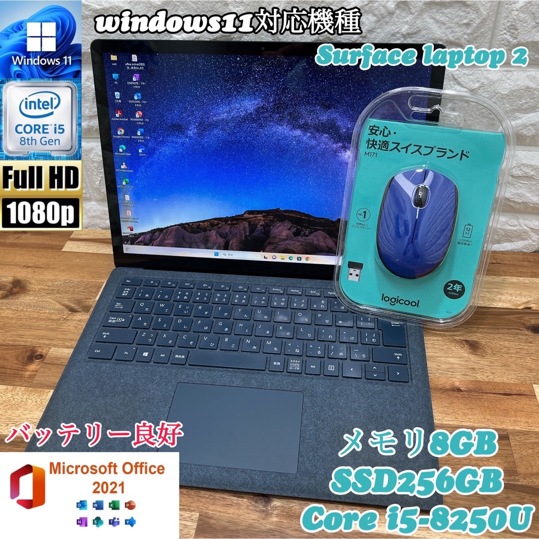 Surface laptop 2☘Core i5第8世代☘SSD256GB/8G