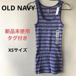 オールドネイビー(Old Navy)のオールドネイビー タンクトップ  新品未使用タグ付き(タンクトップ)