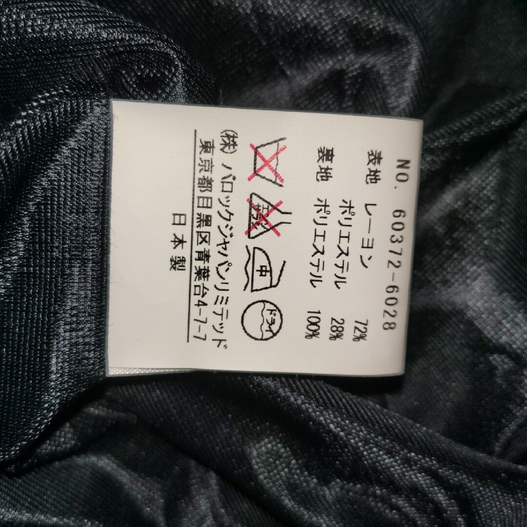 moussy(マウジー)のMoussy  トップス レディースのトップス(チュニック)の商品写真