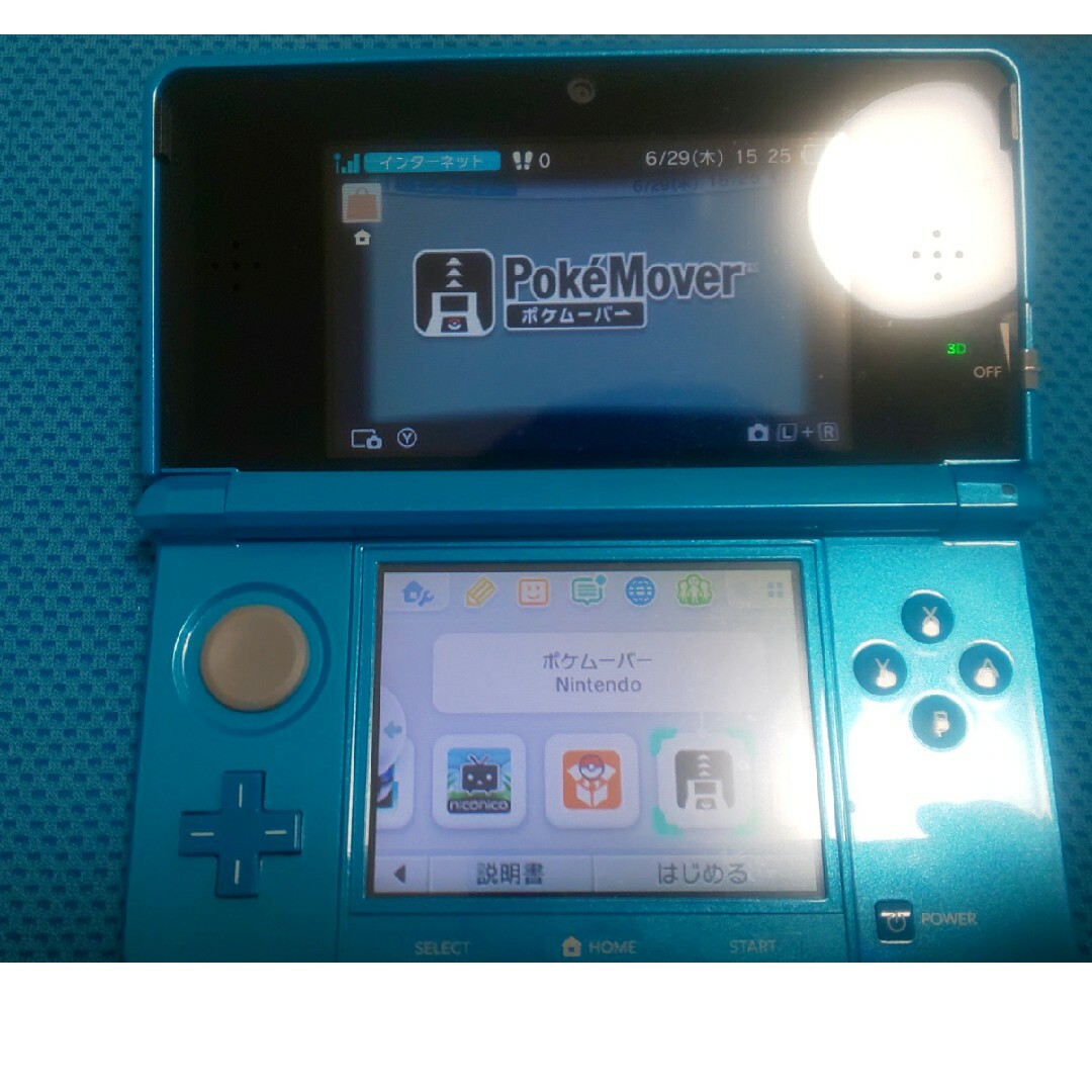 ニンテンドー3DS - ニンテンドー3DS アクアブルー ポケモンセットの