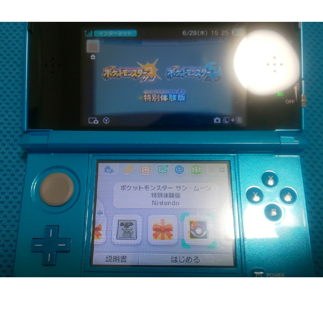 無言購入OKですニンテンドー3DS アクアブルー