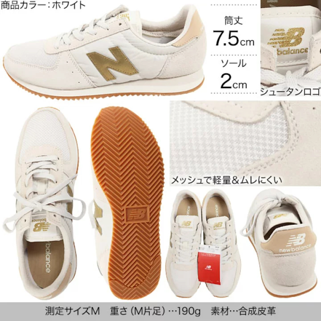 New Balance(ニューバランス)のNEW BALANCEニューバランス☆WL220スニーカー＊新品未使用箱付き レディースの靴/シューズ(スニーカー)の商品写真